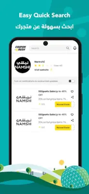 Coupon Rush - كوبون واكواد رش android App screenshot 0